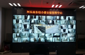 河东商务综合楼安防监控系统建设工程
